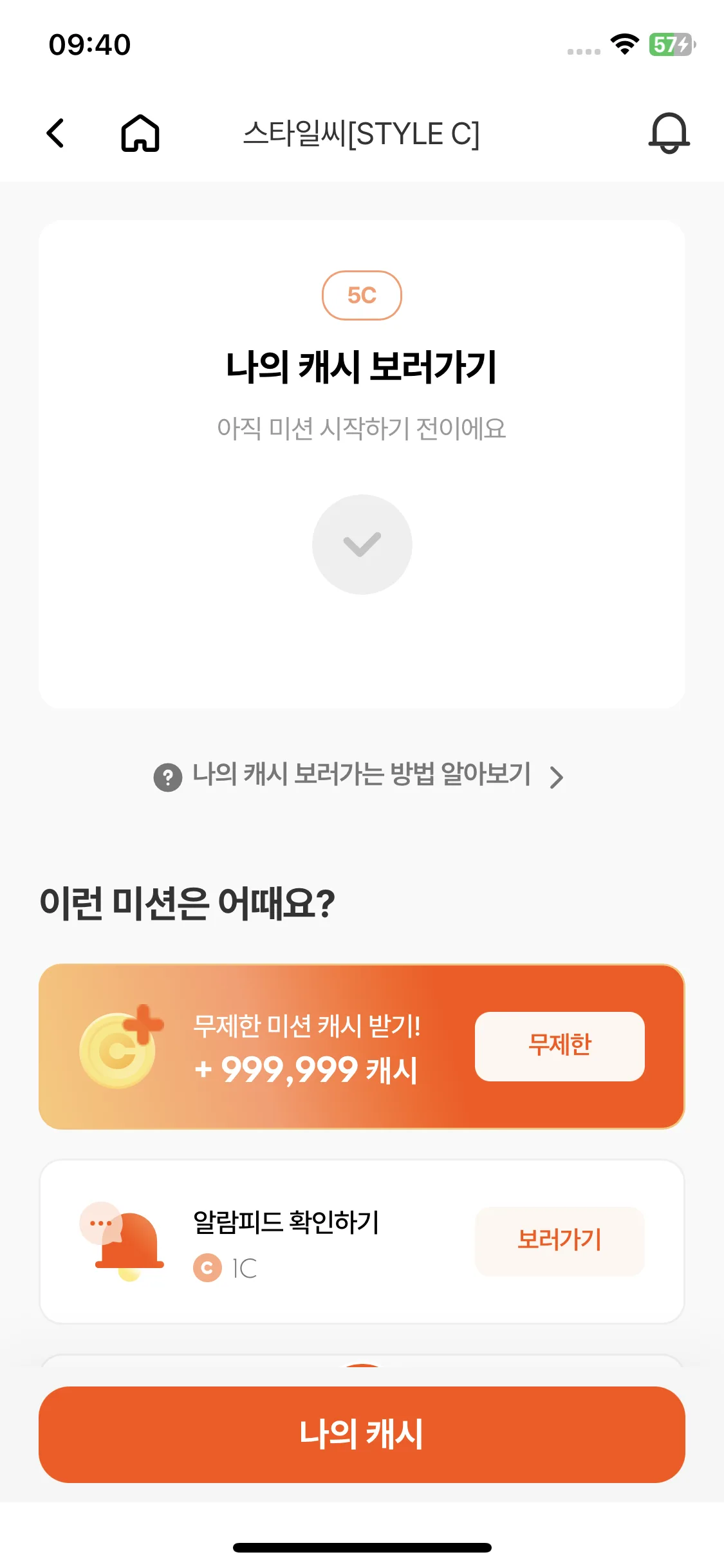 Test Image 13